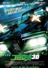 The Green Hornet poster