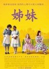 The Help poster