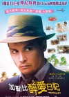 The Rum Diary poster