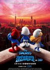 The Smurfs poster