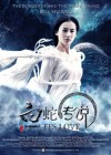 The Sorcerer and the White Snake poster