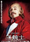 The Three Musketeers poster