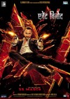 Agent Vinod poster