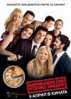 American Pie: Reunion poster