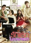 Architecture 101 poster