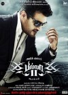 Billa 2 poster