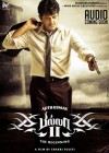 Billa 2 poster