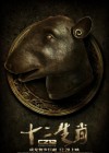 Chinese Zodiac poster