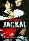 Codename: Jackal poster