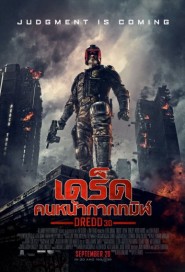 Dredd 3D poster