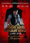 Lawless poster