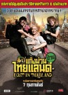 Lost in Thailand poster