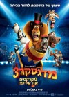 Madagascar 3: Europe's Most Wanted poster