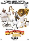 Madagascar 3: Europe's Most Wanted poster