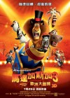 Madagascar 3: Europe's Most Wanted poster