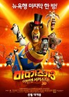 Madagascar 3: Europe's Most Wanted poster