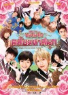 Ouran High School Host Club poster