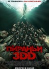 Piranha 3DD poster