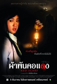 ผ้าพันคอแดง poster