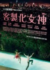 Ruby Sparks poster