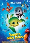 Sammy 2 poster