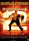 StreetDance 2 poster