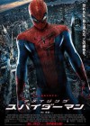 The Amazing Spider-Man poster