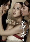 The Concubine poster