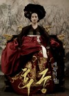 The Concubine poster