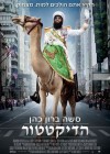 The Dictator poster