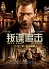 The Expatriate poster