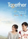 วันที่รัก poster