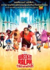 Wreck-It Ralph poster