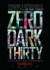 Zero Dark Thirty poster