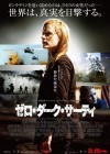 Zero Dark Thirty poster