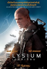 Elysium poster