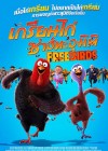 Free Birds poster