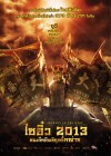 Journey to the West: Conquering the Demons poster