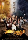 Journey to the West: Conquering the Demons poster