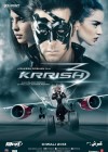 Krrish 3 poster