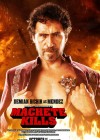 Machete Kills poster