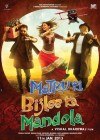 Matru ki Bijlee ka Mandola poster