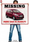 Mere Dad Ki Maruti poster