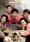 Miracle in Cell No.7 poster