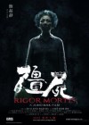 Rigor Mortis poster