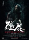 Rigor Mortis poster