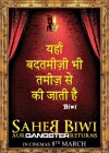 Saheb Biwi Aur Gangster Returns poster