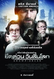 Snowpiercer poster