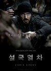 Snowpiercer poster