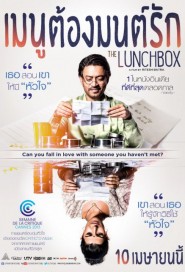 The Lunchbox poster